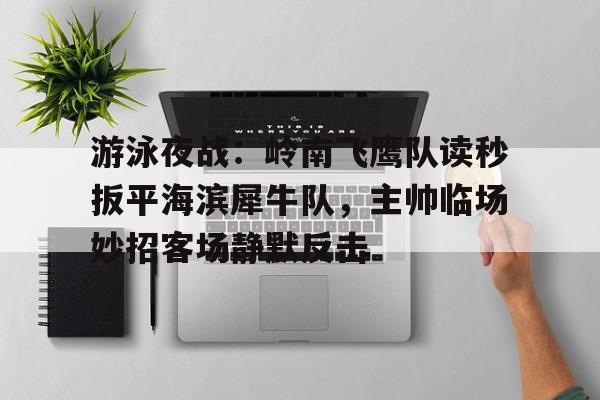  血战缅北未删版 