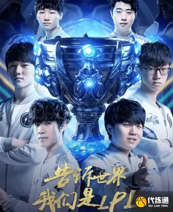 RNG带队取胜!,TheShy重要时刻刷新纪录引发球迷热议