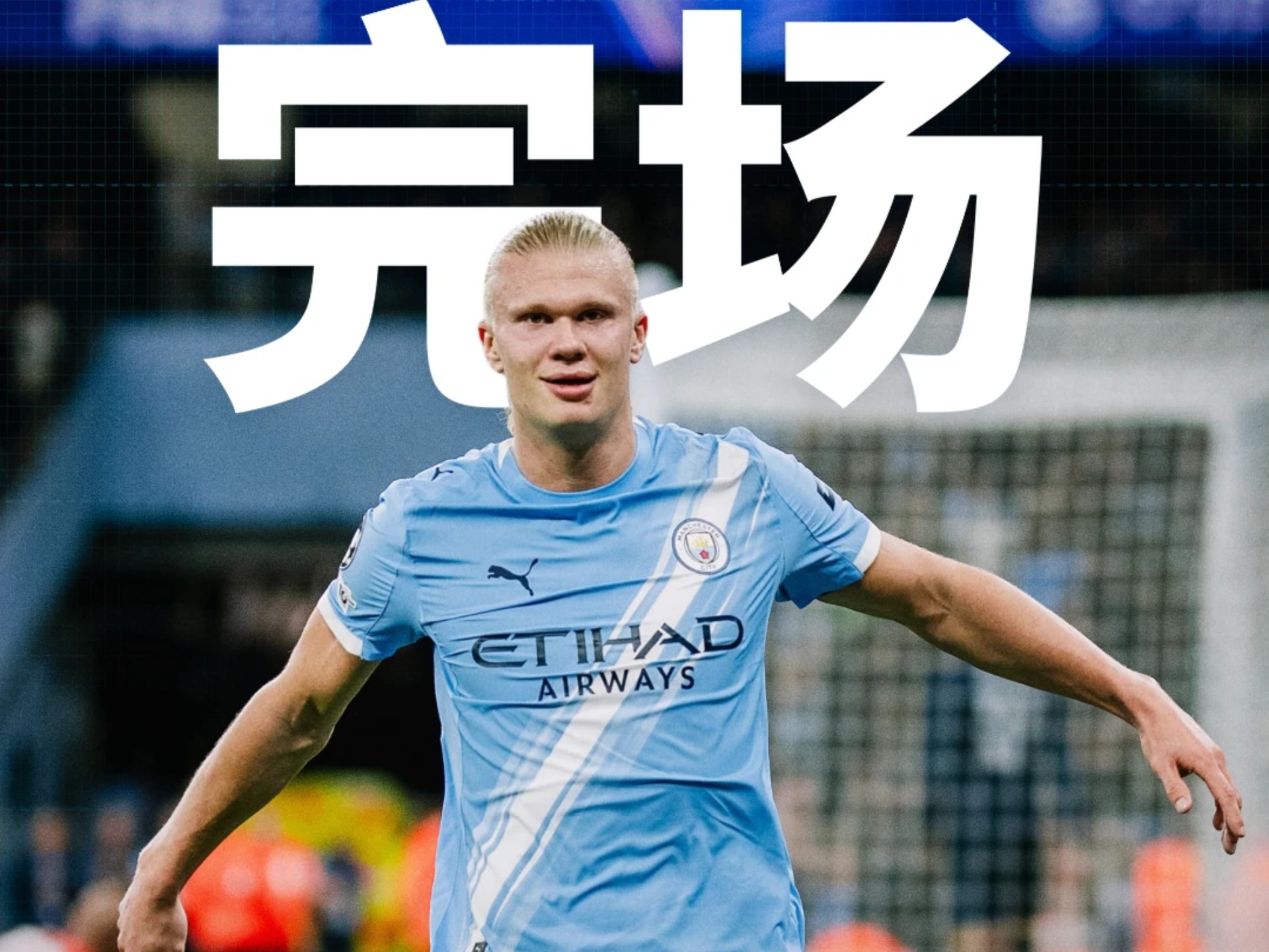  晋级下一阶段引发热议！，德布劳内在瑞士队比赛中持续失利热度持续攀升